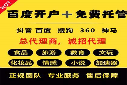 快手信息流广告的投放技巧与行业领先案例